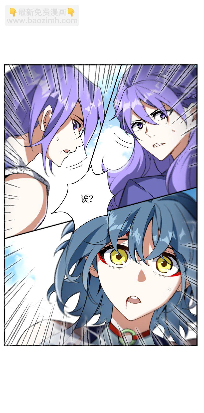 012 魔胎(1/2)-第12话