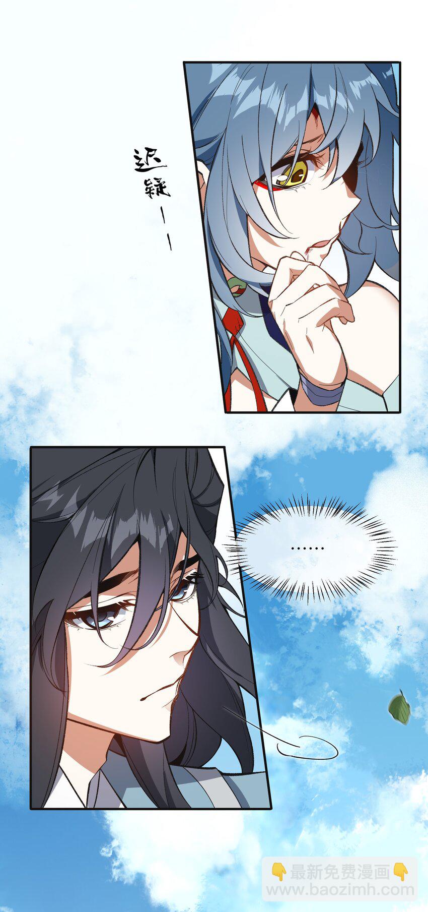 012 魔胎(1/2)-第12话