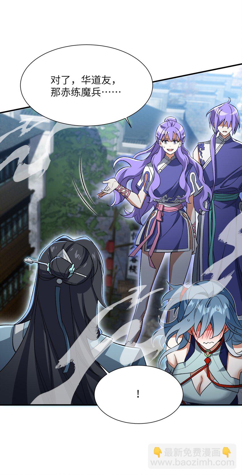 012 魔胎(1/2)-第12话