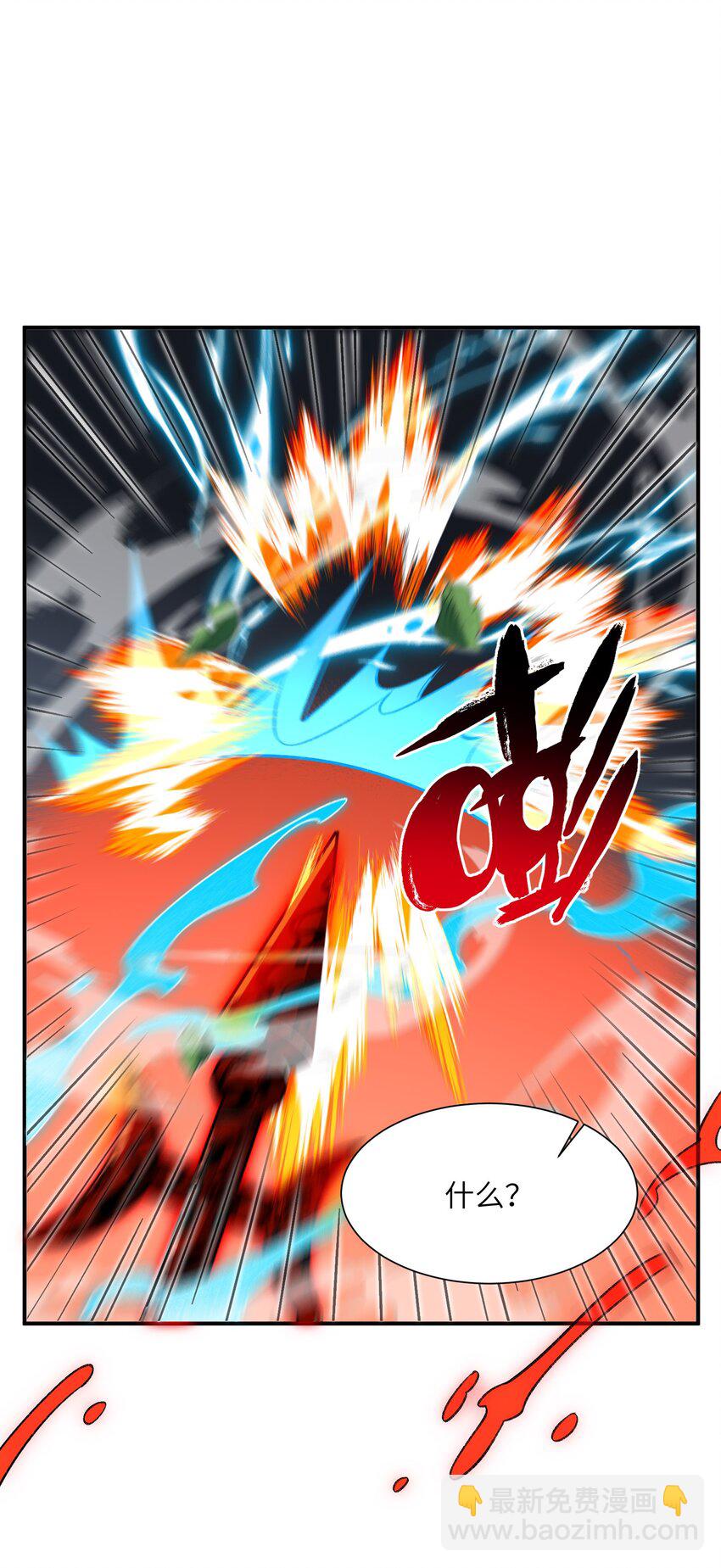 012 魔胎(1/2)-第12话