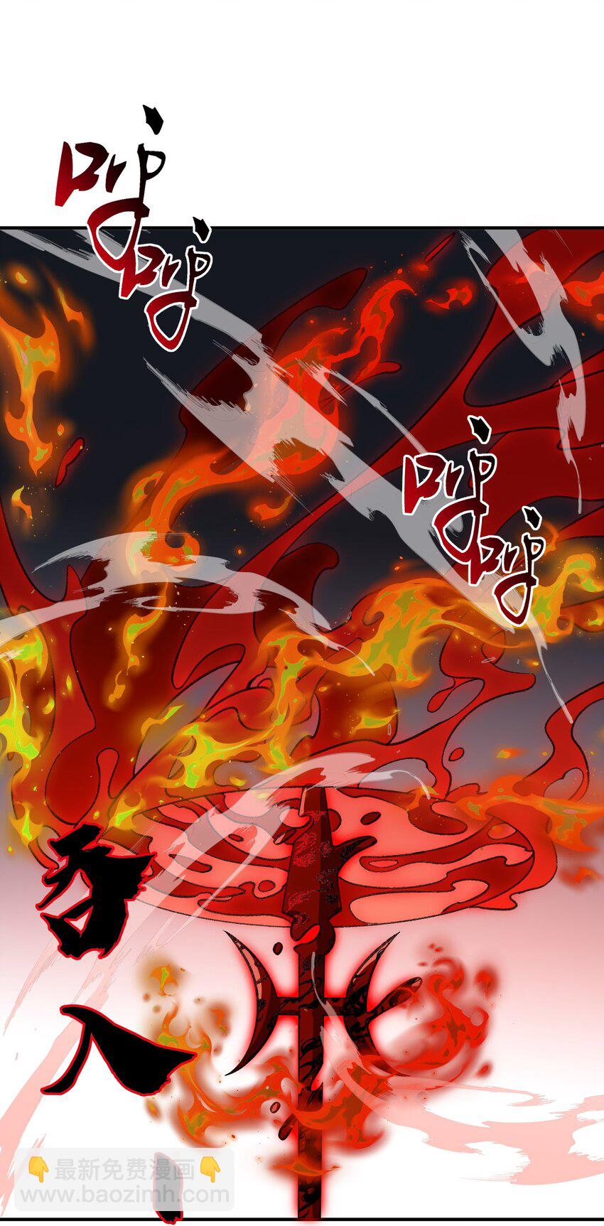 012 魔胎(1/2)-第12话