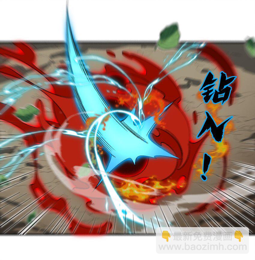 012 魔胎(1/2)-第12话