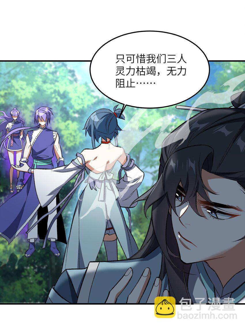 012 魔胎(1/2)-第12话