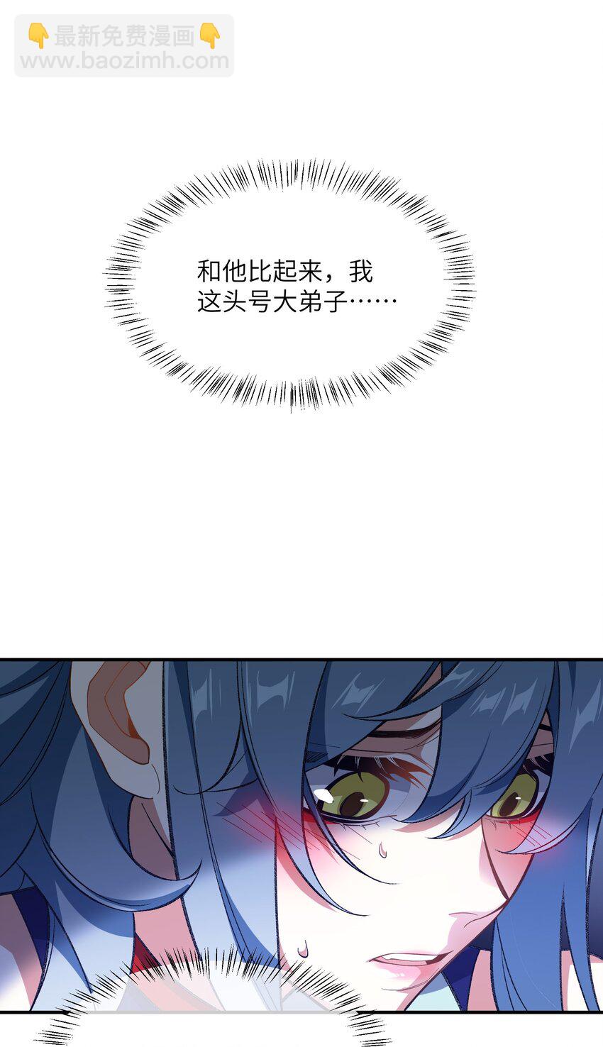 012 魔胎(1/2)-第12话