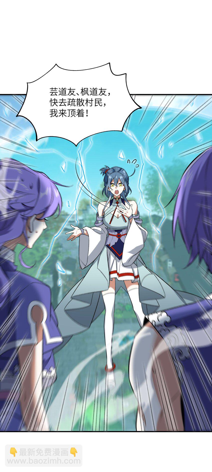 012 魔胎(1/2)-第12话