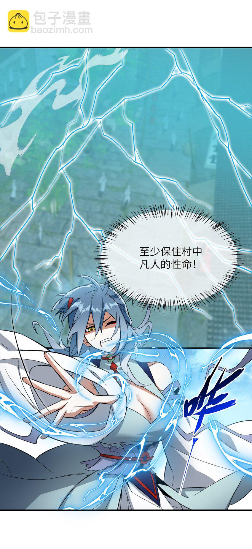 012 魔胎(1/2)-第12话