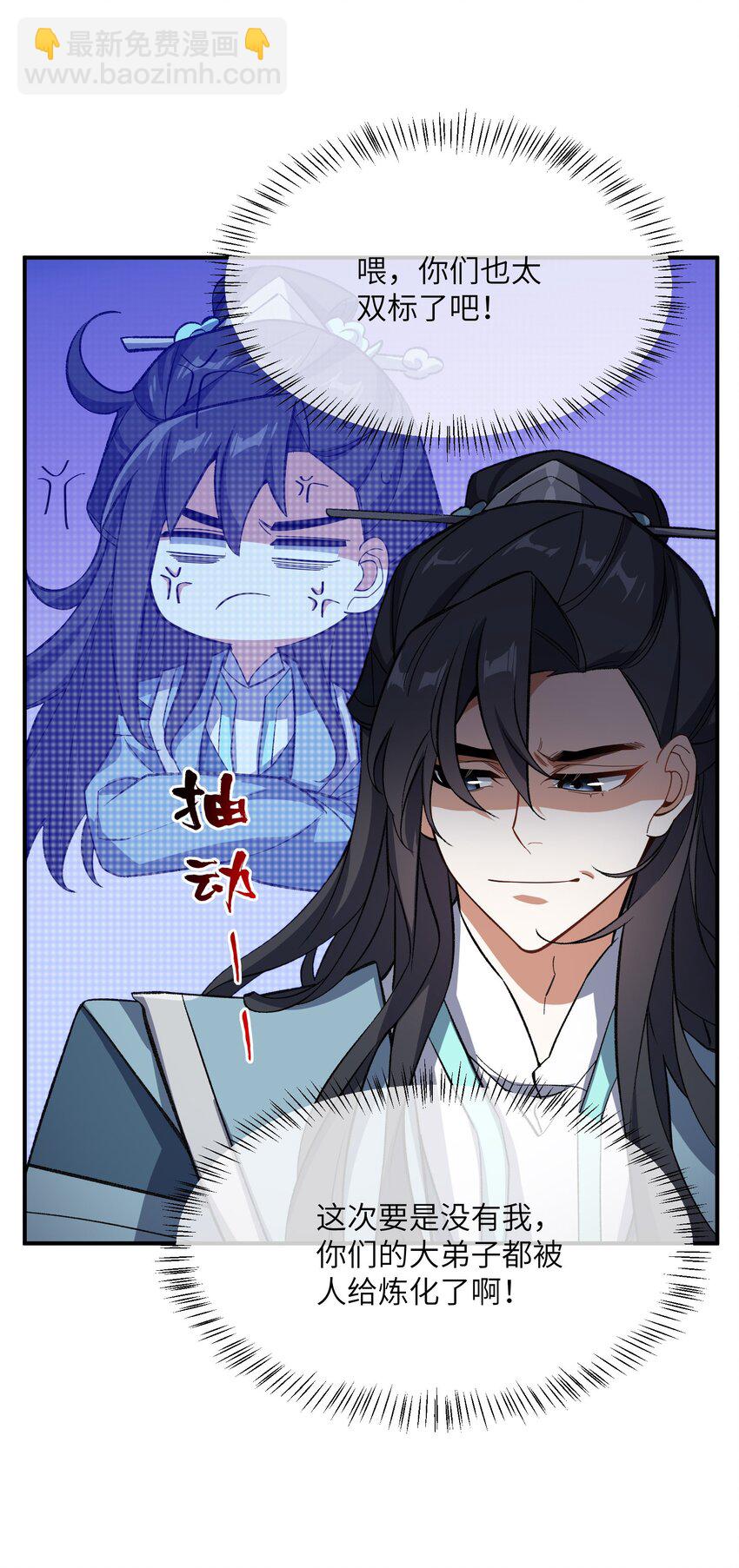 014 指导剑术(1/2)-第14话