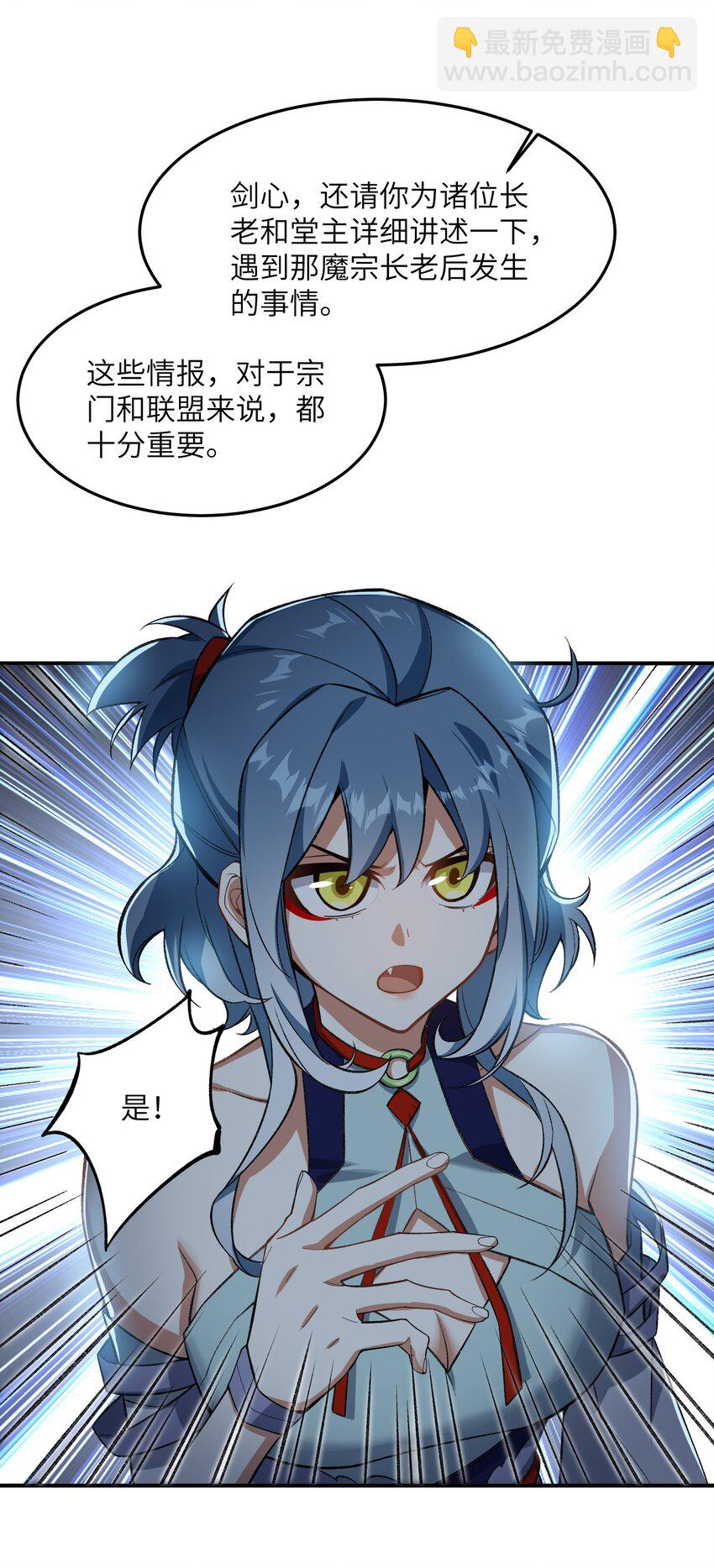 014 指导剑术(1/2)-第14话