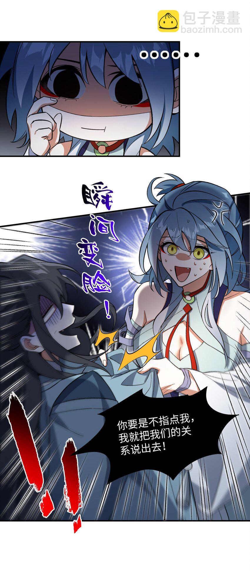 014 指导剑术(1/2)-第14话