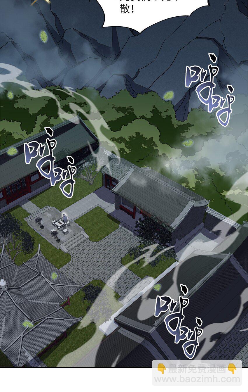 014 指导剑术(1/2)-第14话