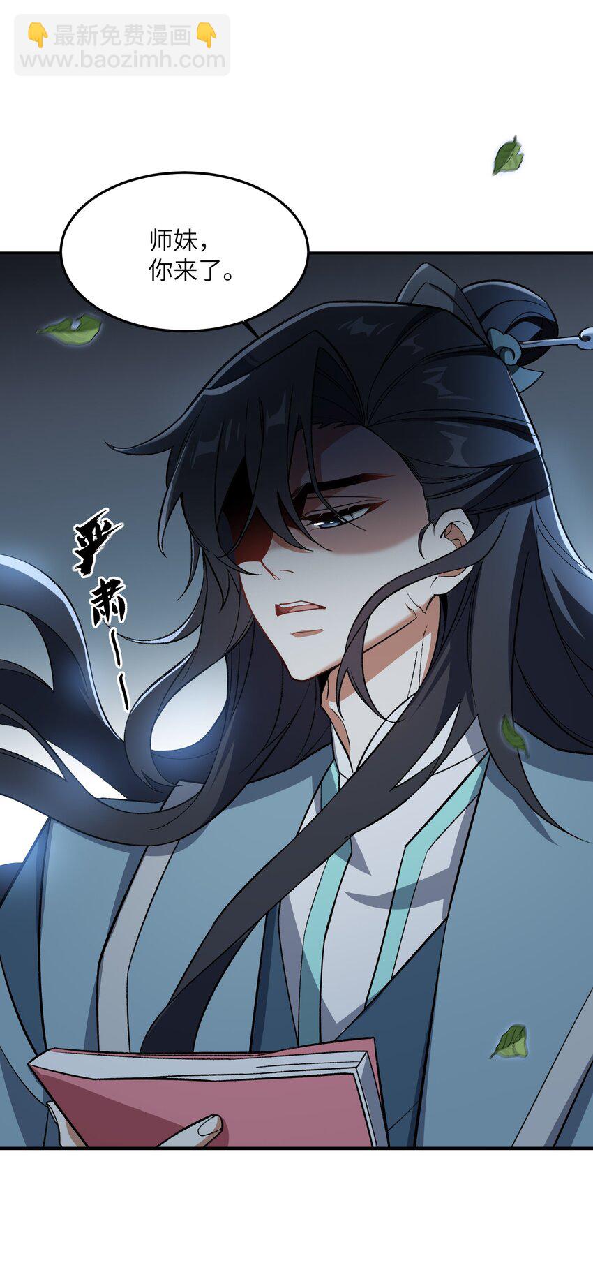 014 指导剑术(1/2)-第14话