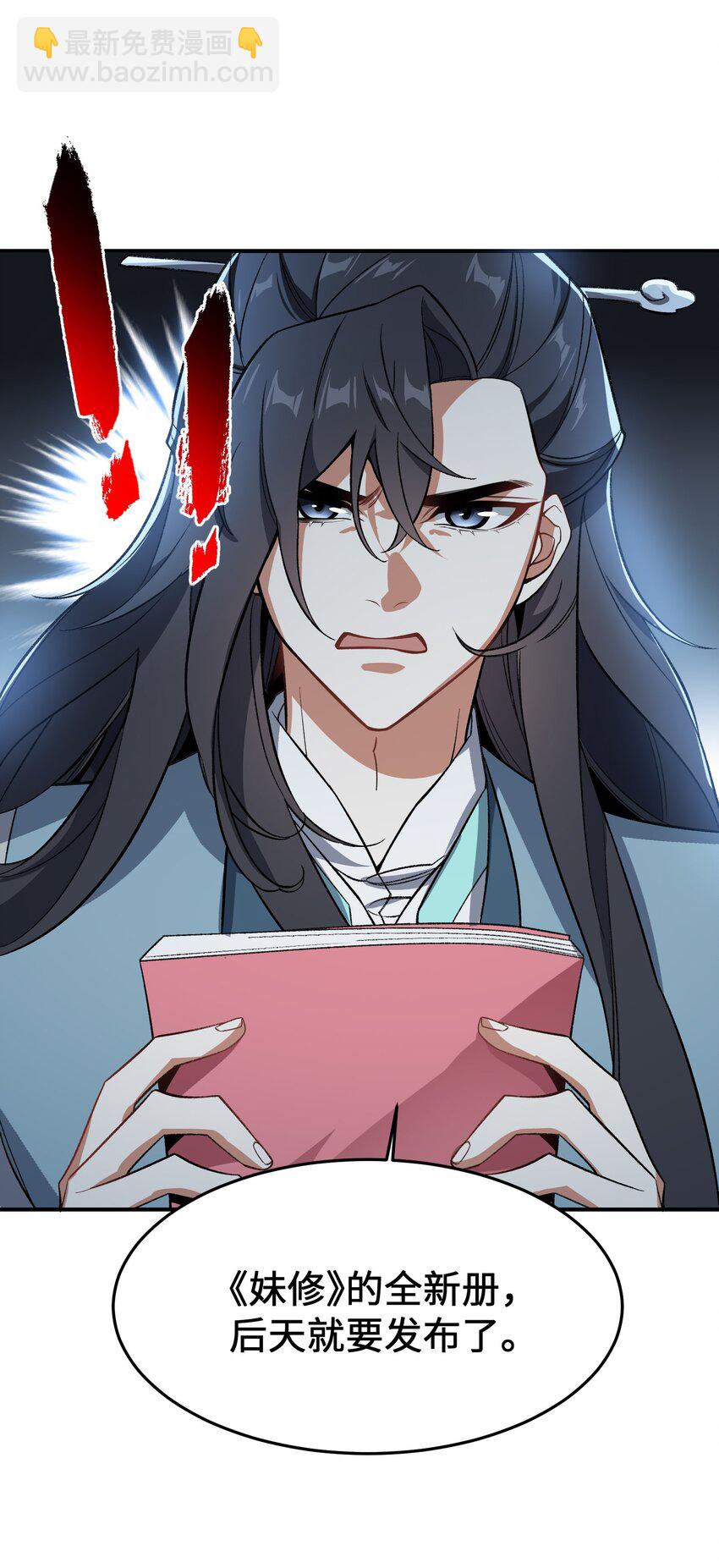 014 指导剑术(1/2)-第14话