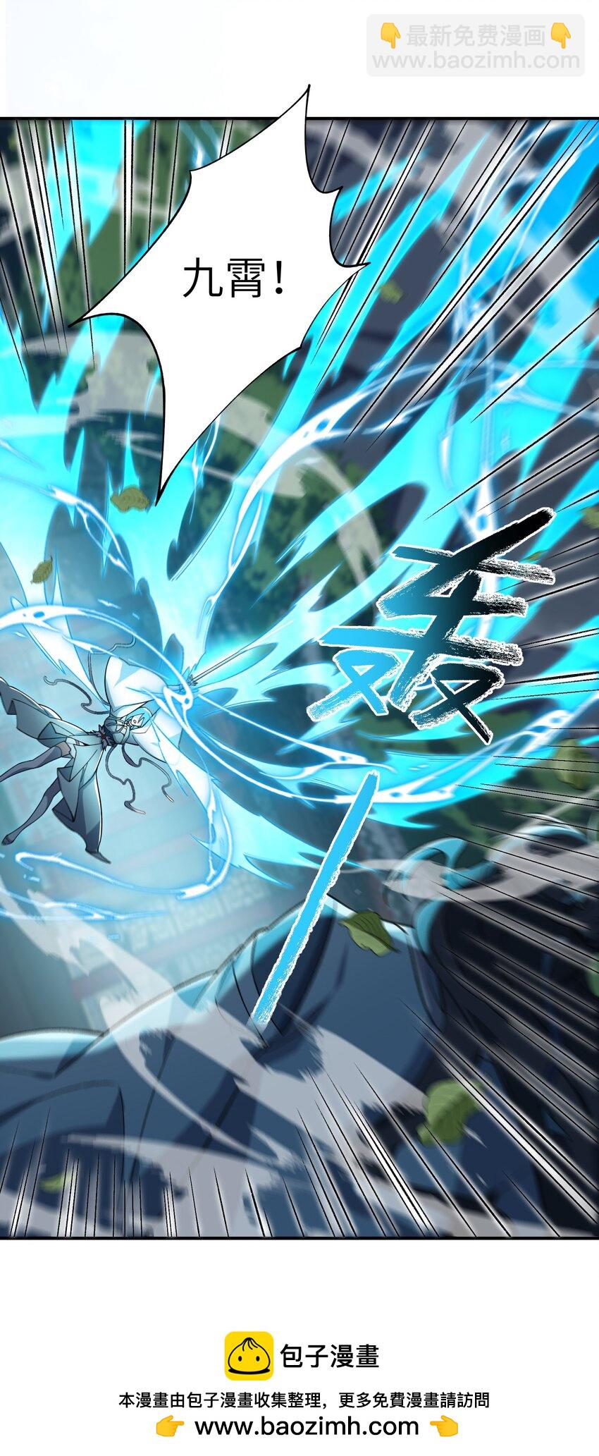 014 指导剑术(1/2)-第14话