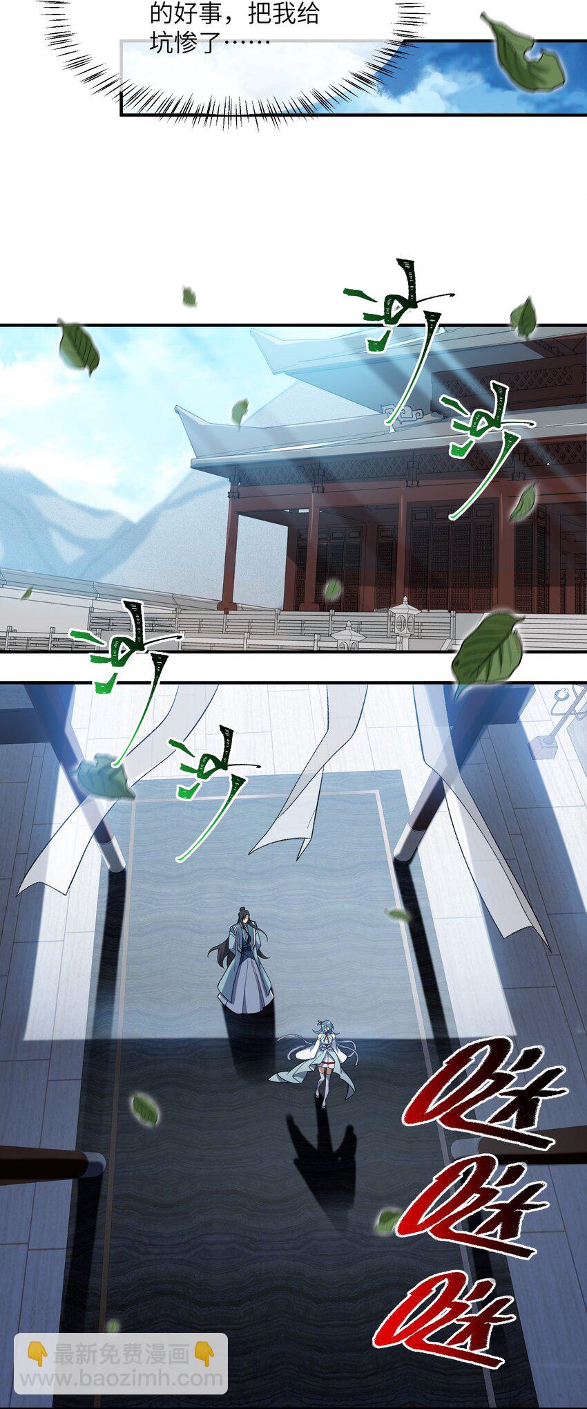 014 指导剑术(1/2)-第14话