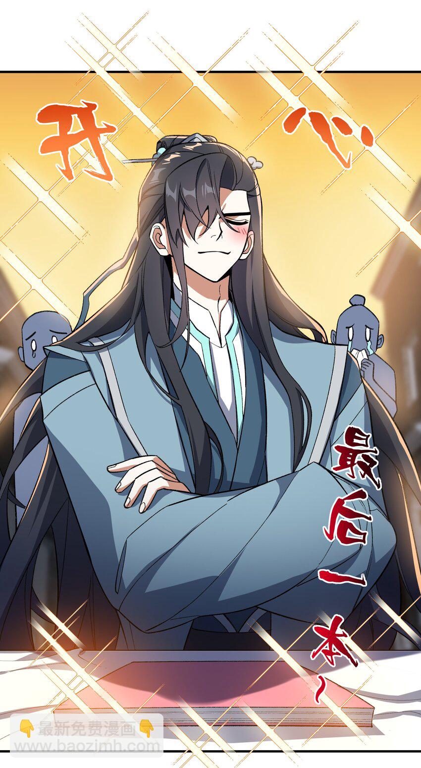 016 猜拳(1/2)-第16话