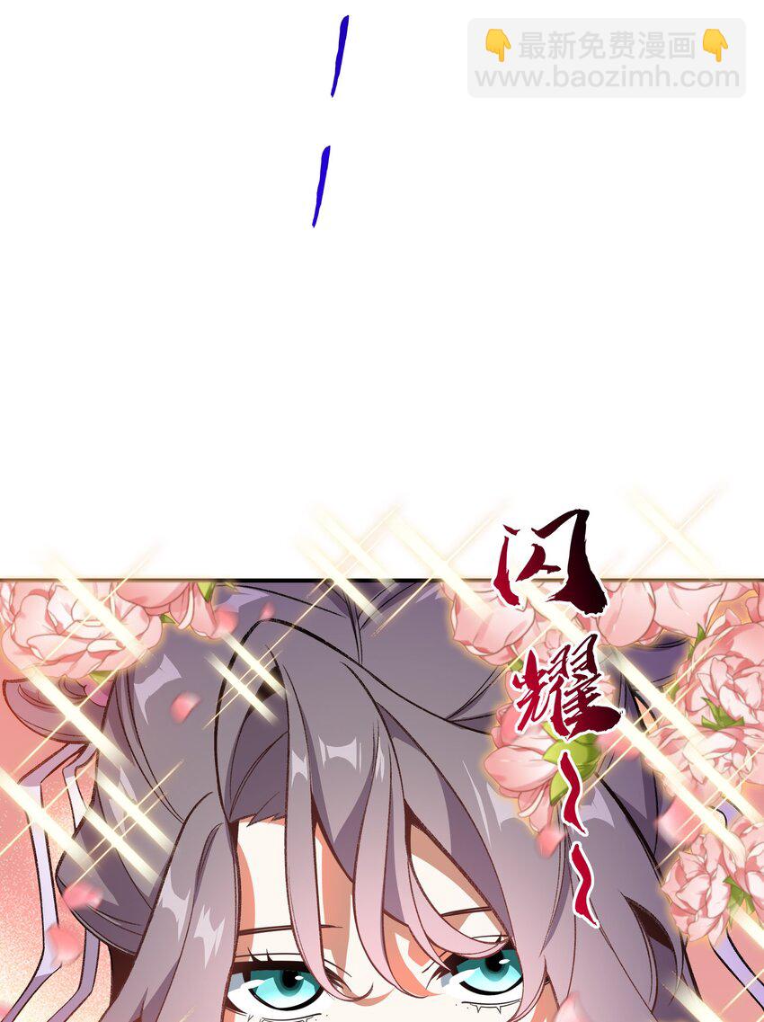 016 猜拳(1/2)-第16话