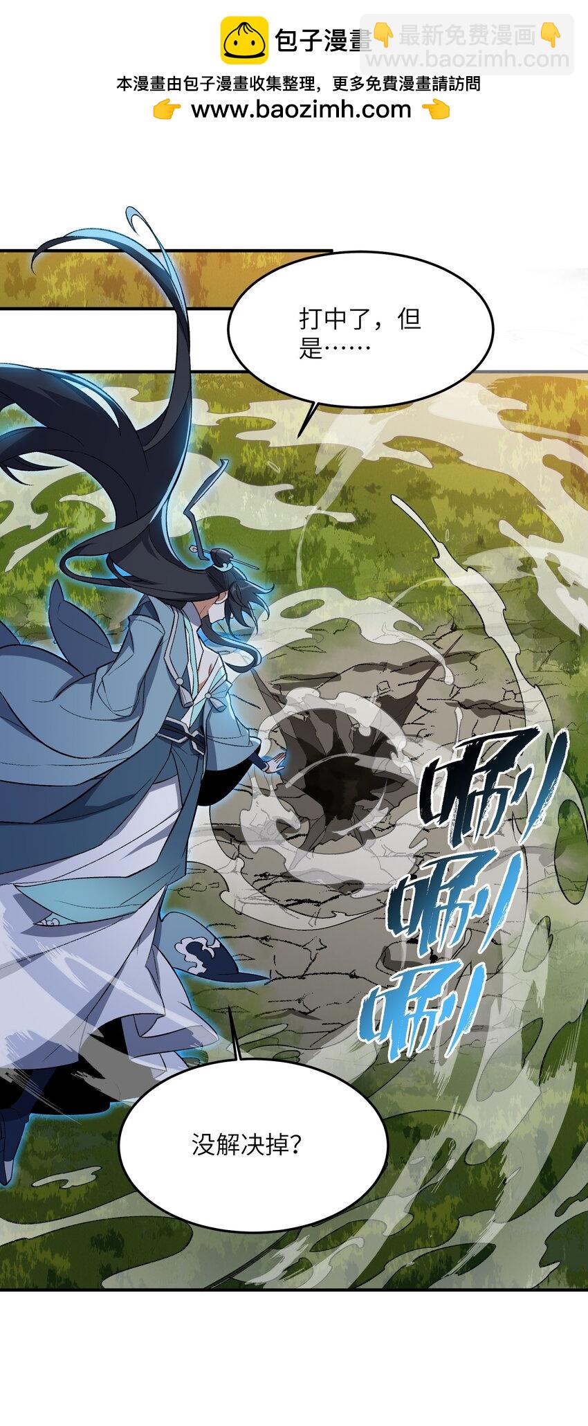 016 猜拳(1/2)-第16话