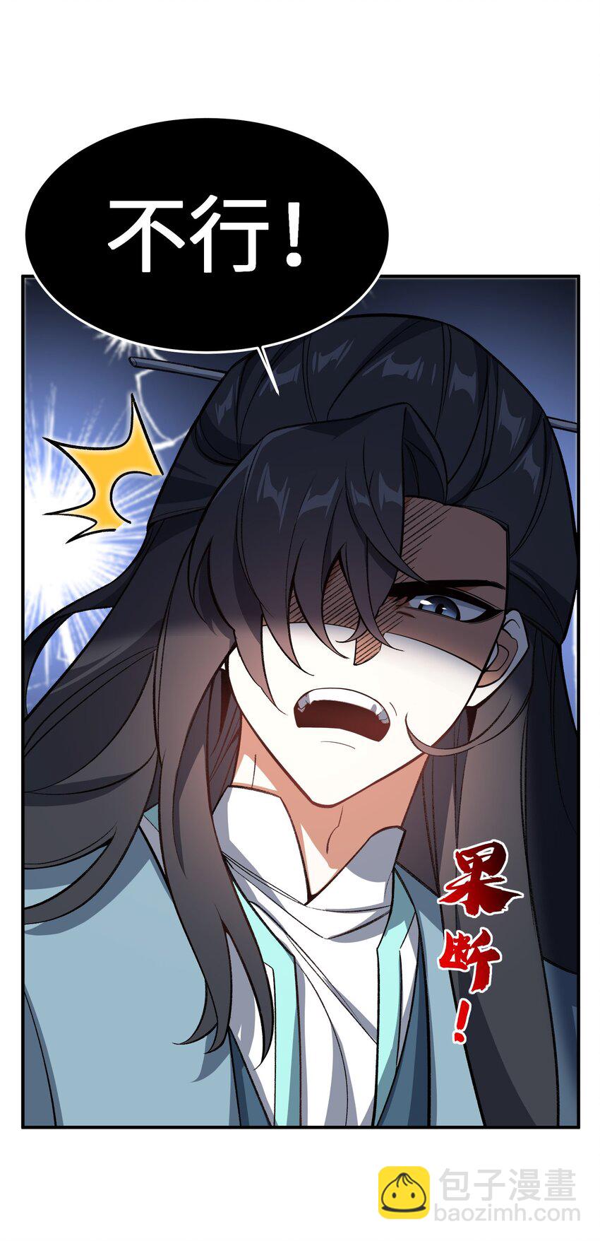 016 猜拳(1/2)-第16话