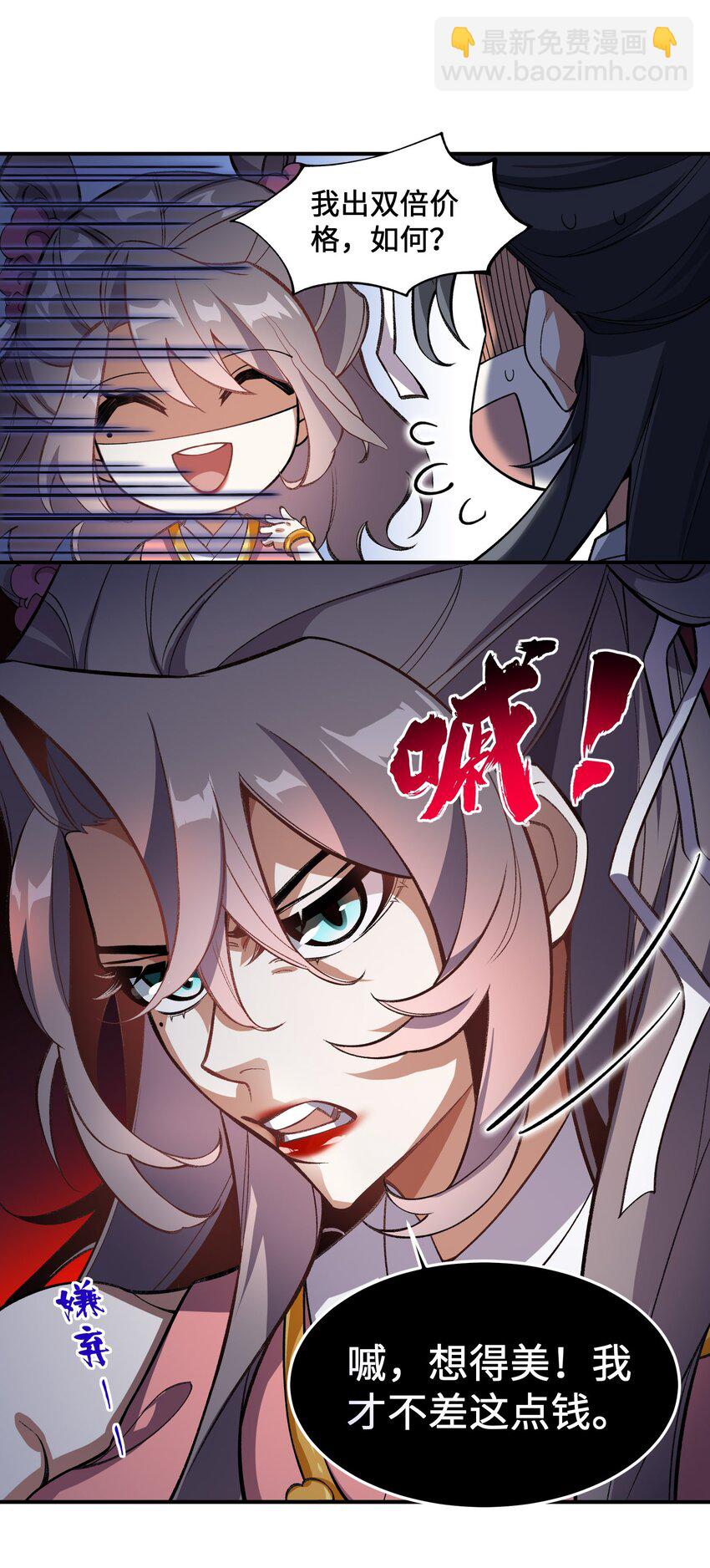 016 猜拳(1/2)-第16话