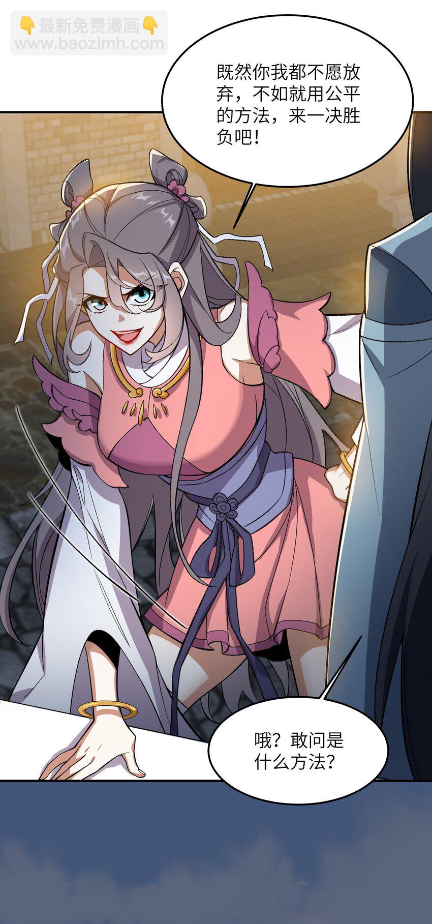 016 猜拳(1/2)-第16话