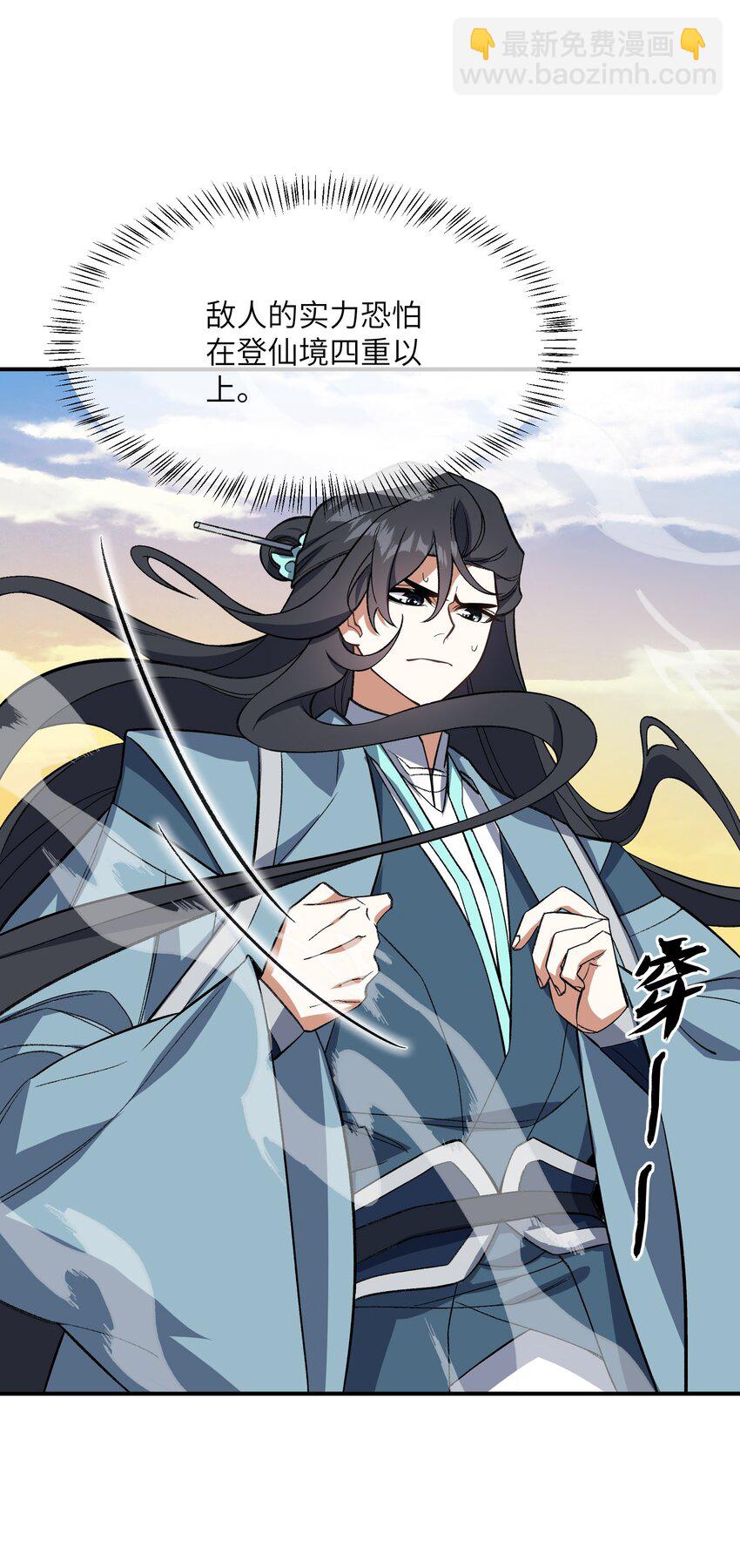 016 猜拳(1/2)-第16话