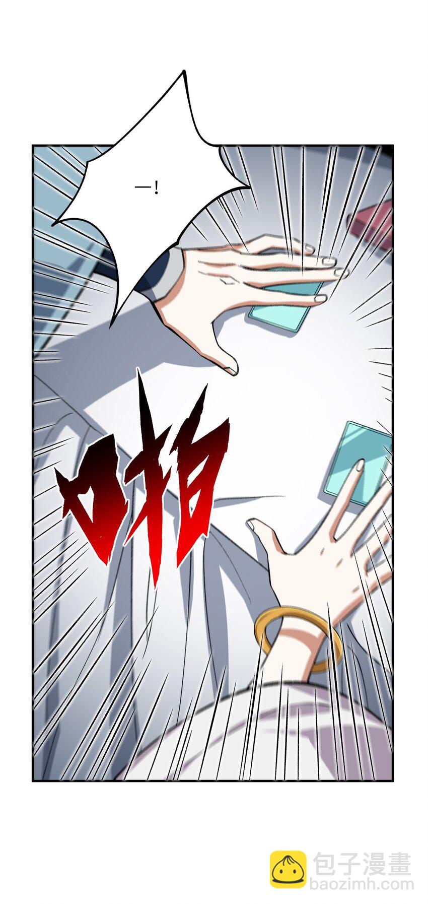 016 猜拳(1/2)-第16话