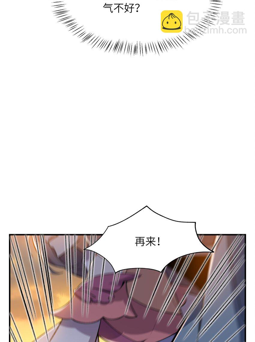 016 猜拳(1/2)-第16话