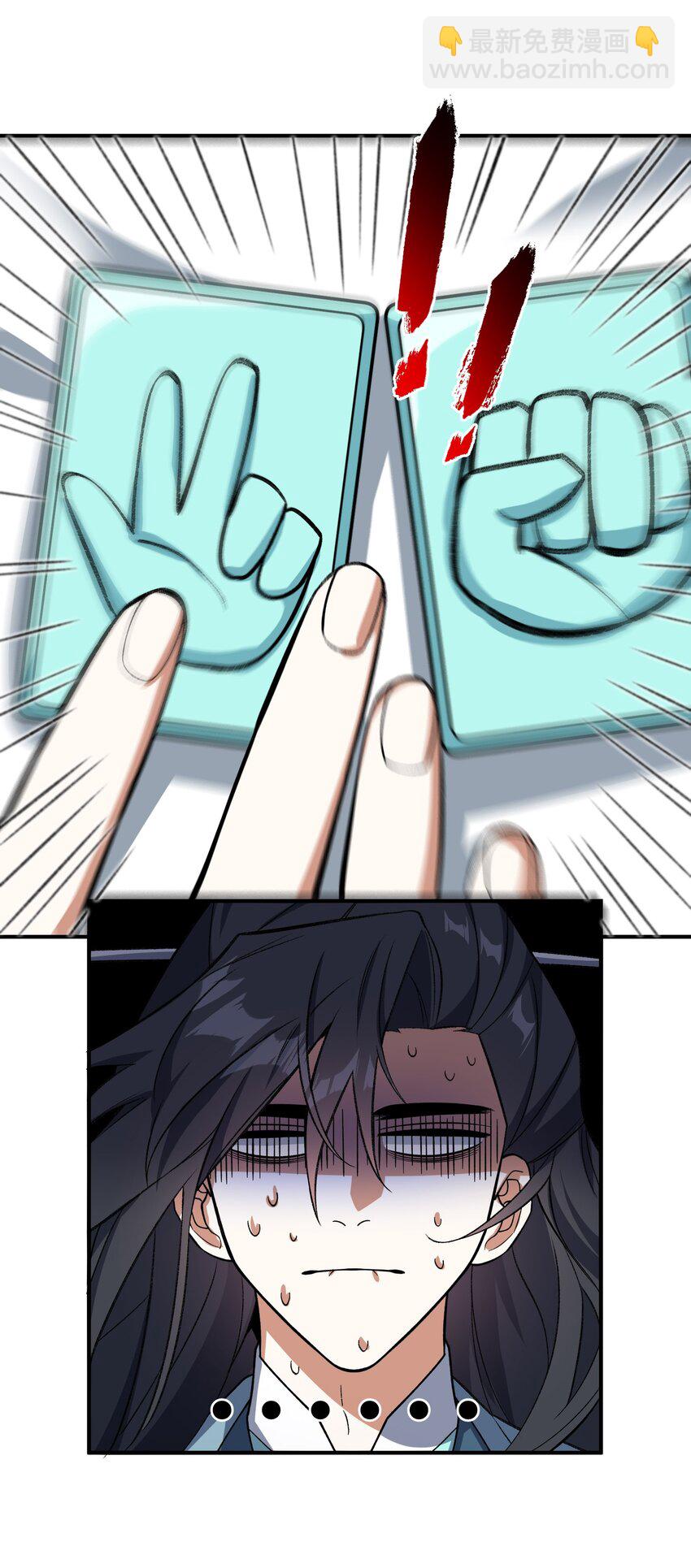 016 猜拳(1/2)-第16话