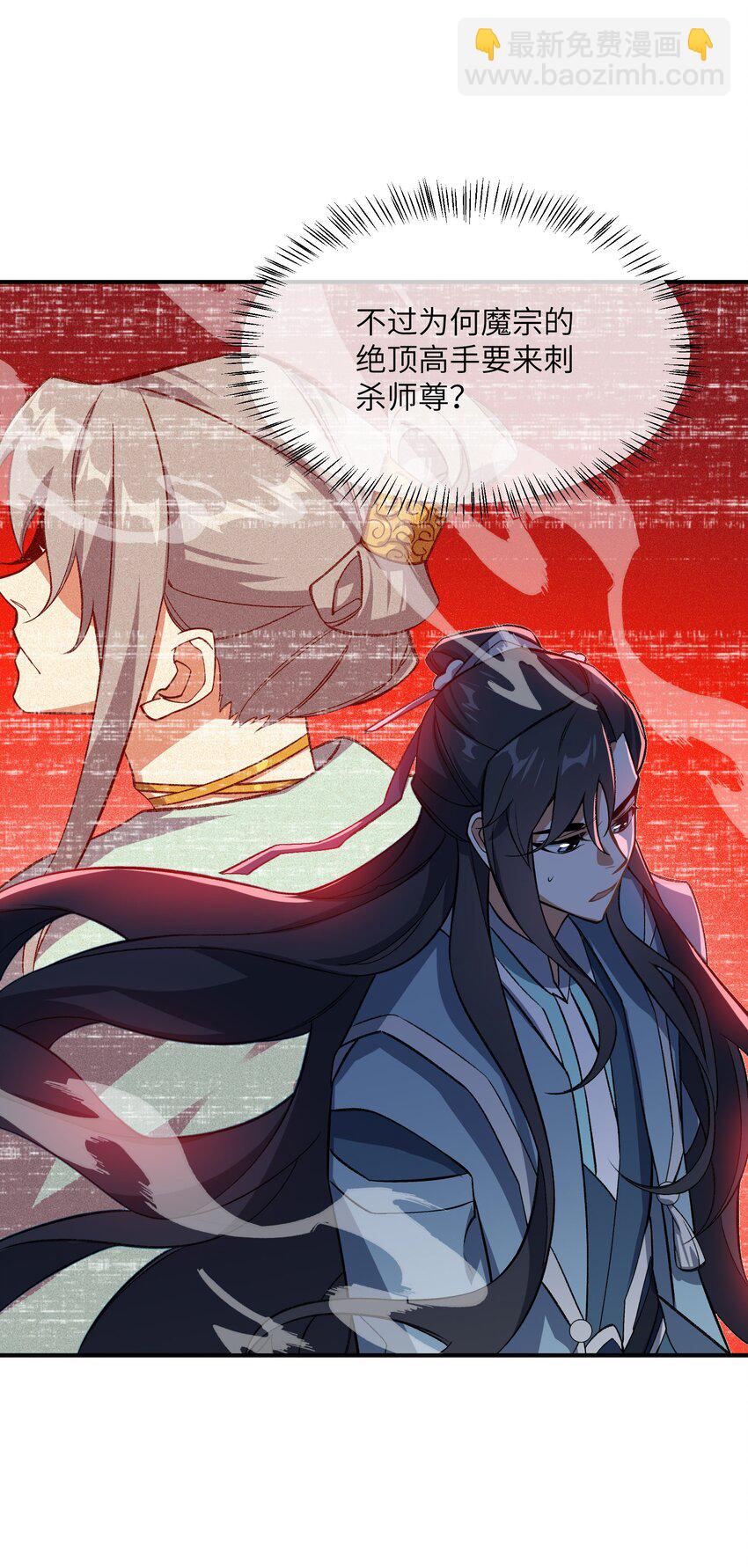 016 猜拳(1/2)-第16话