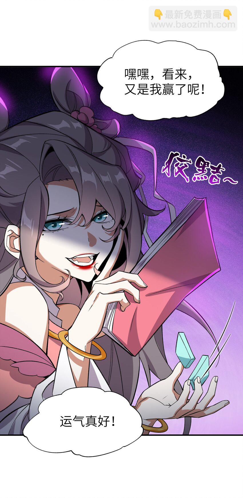 016 猜拳(1/2)-第16话