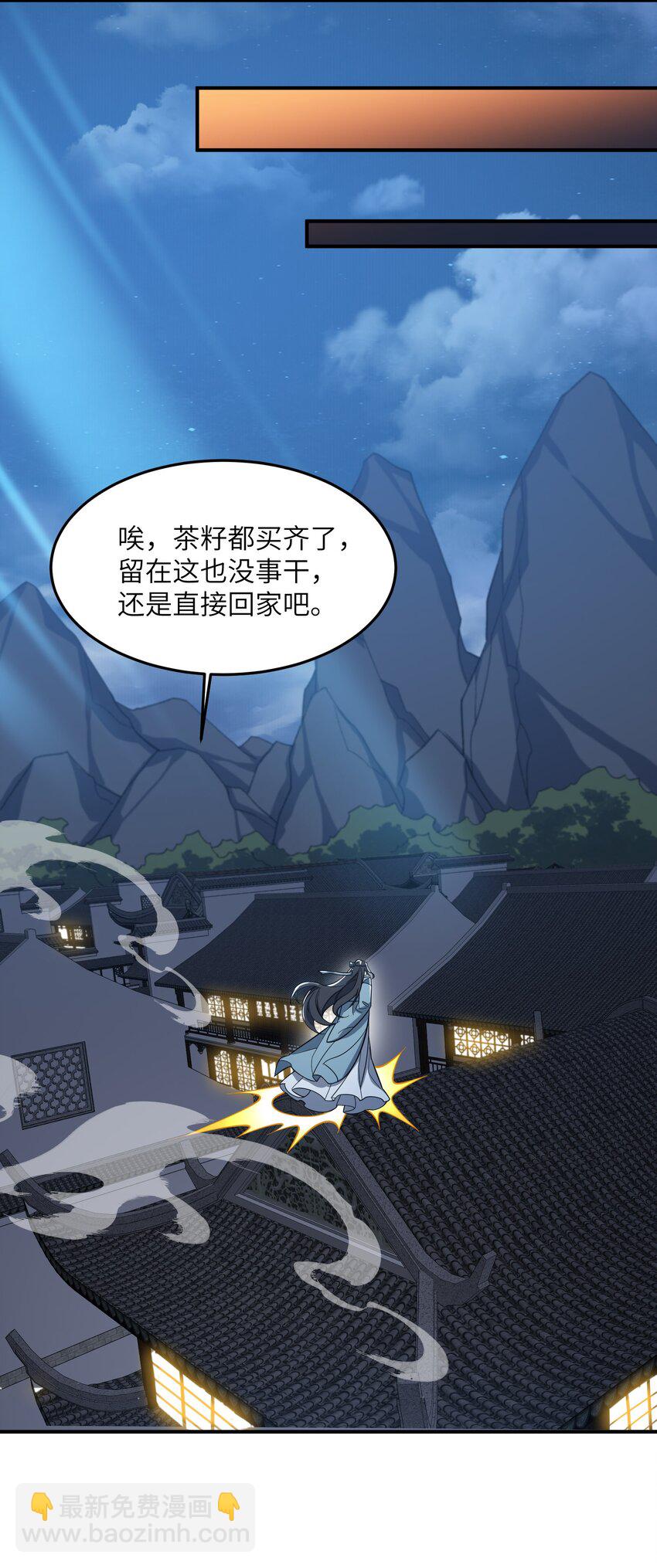 016 猜拳(1/2)-第16话