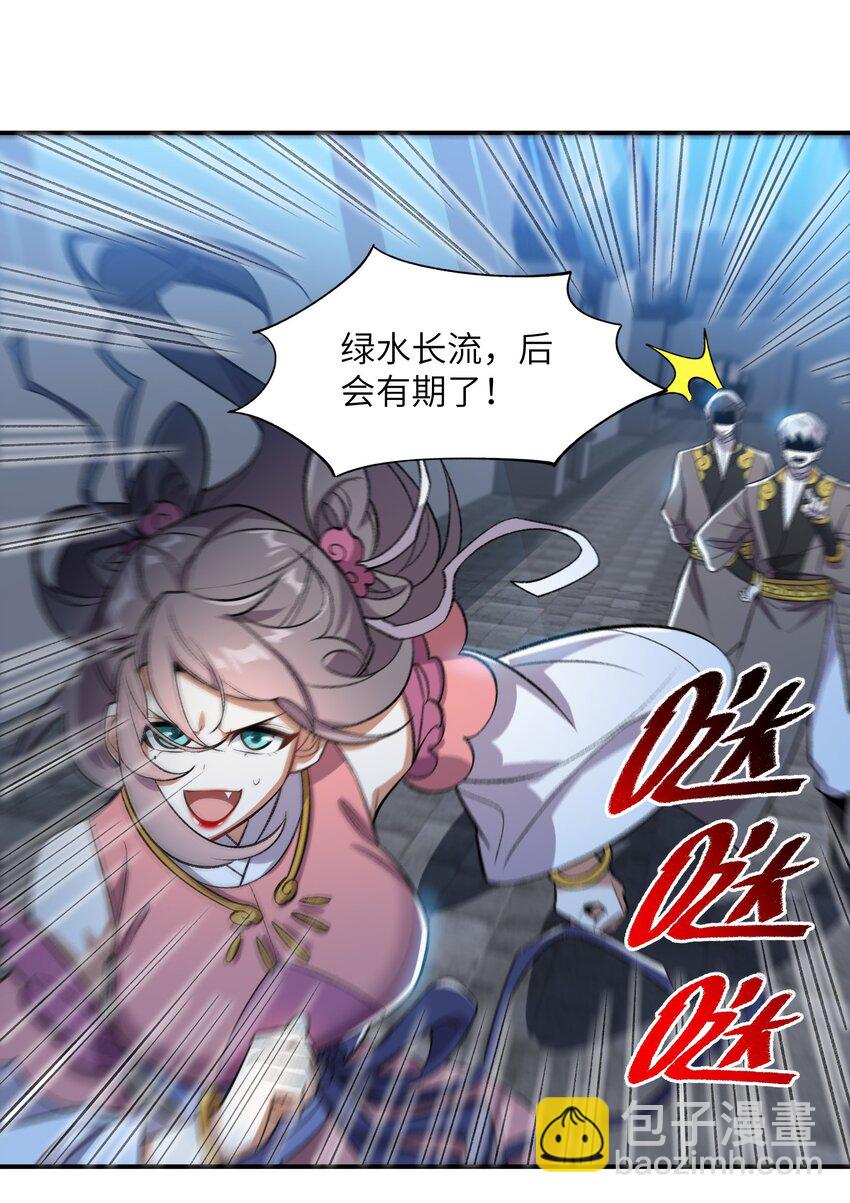 016 猜拳(1/2)-第16话