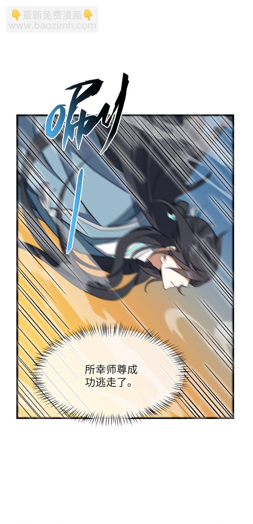 016 猜拳(1/2)-第16话