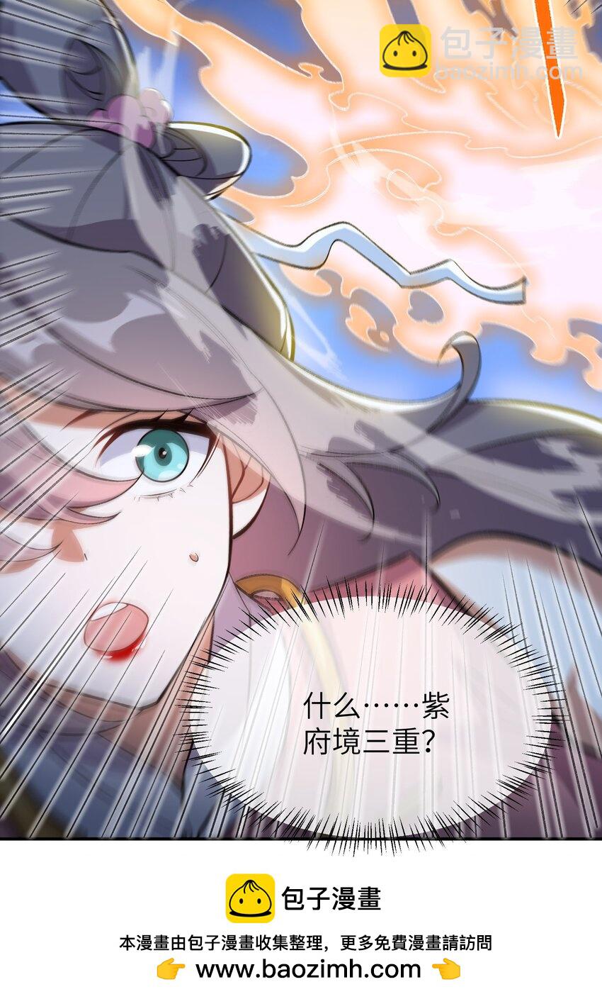 016 猜拳(1/2)-第16话