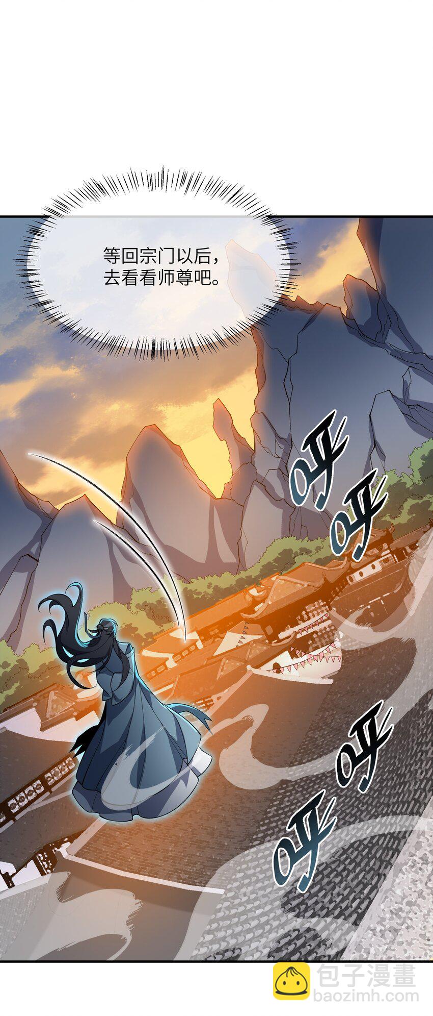 016 猜拳(1/2)-第16话