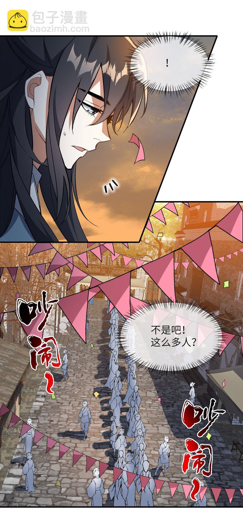 016 猜拳(1/2)-第16话