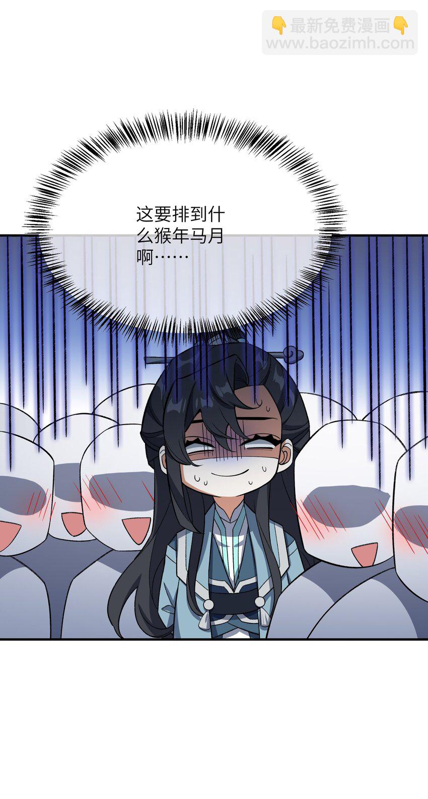 016 猜拳(1/2)-第16话