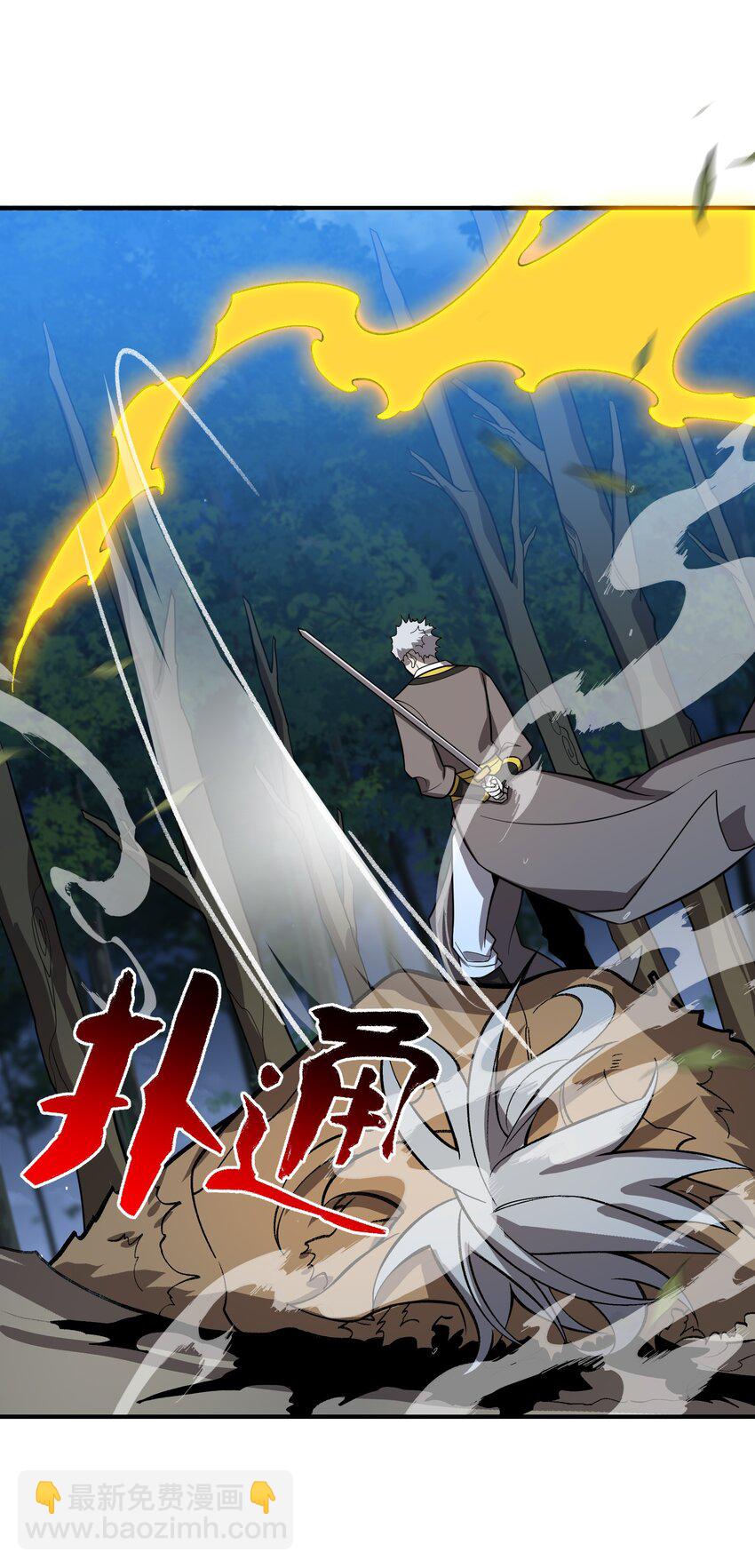 018 欲知后事(1/2)-第18话