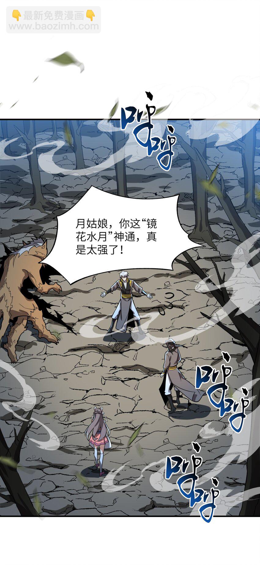 018 欲知后事(1/2)-第18话