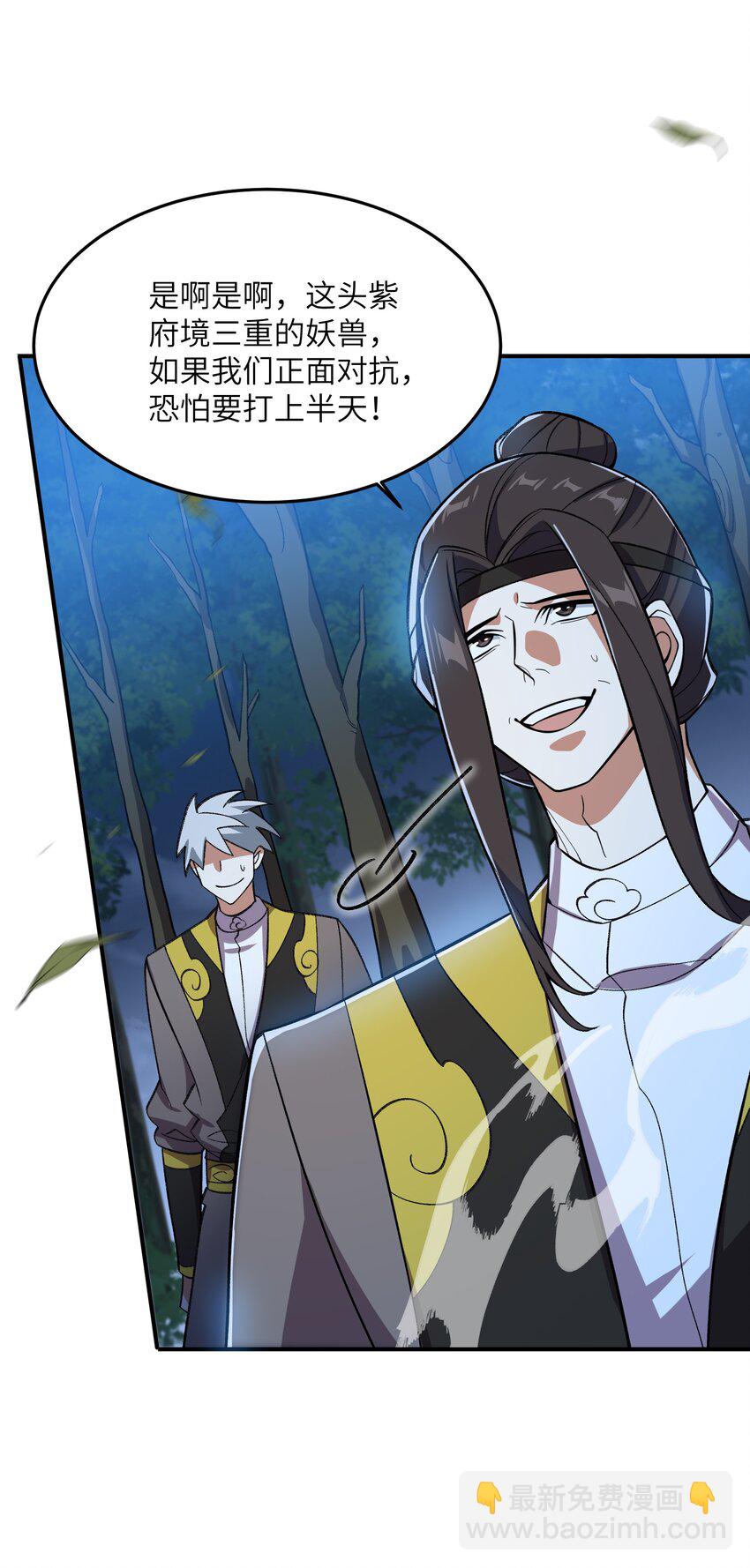 018 欲知后事(1/2)-第18话