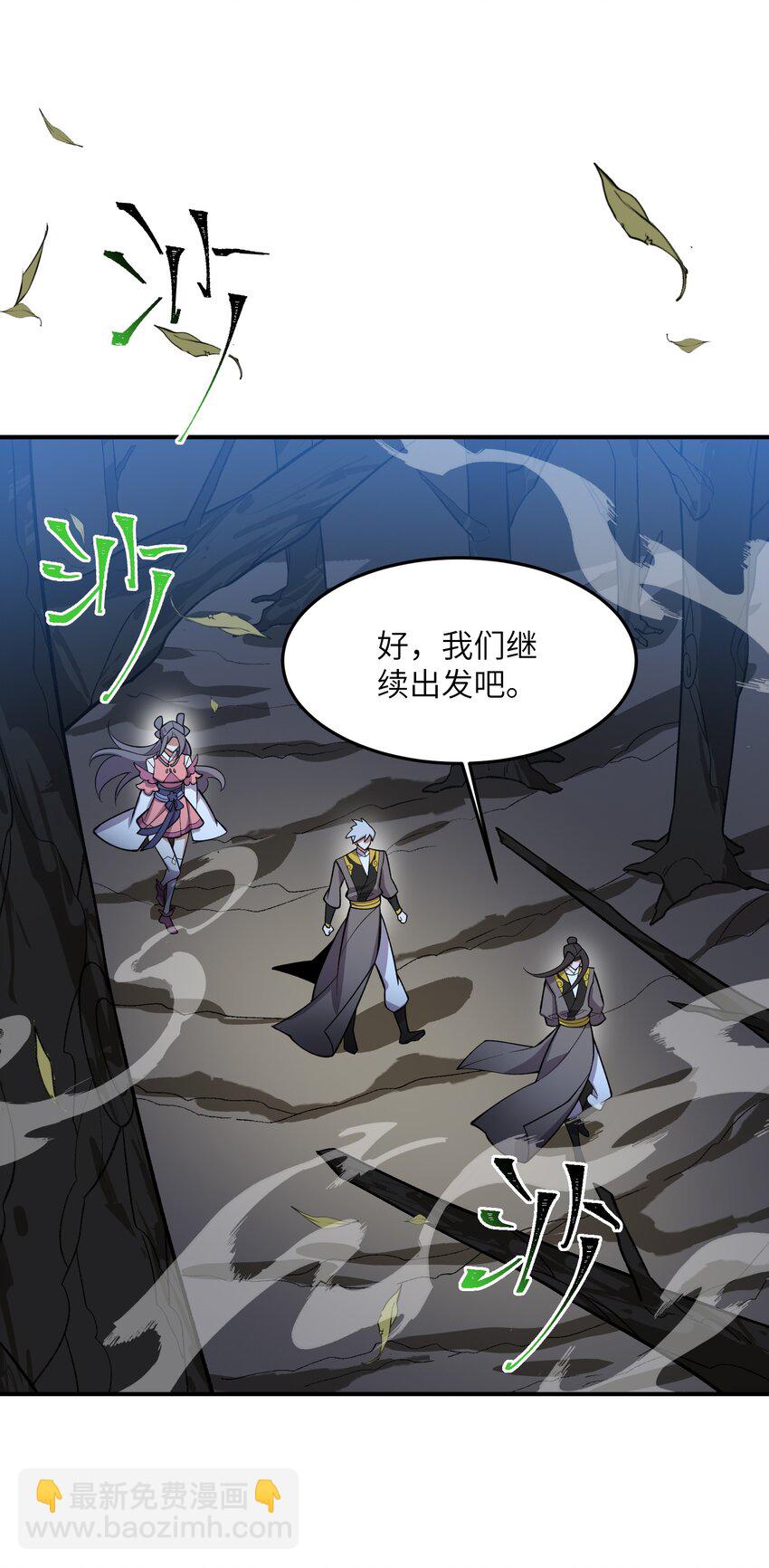 018 欲知后事(1/2)-第18话