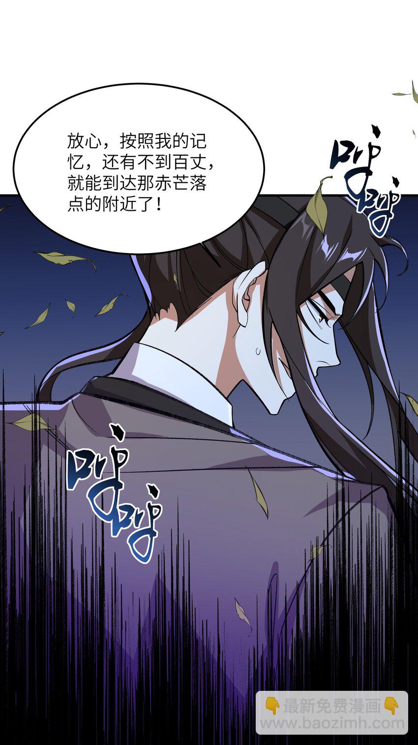 018 欲知后事(1/2)-第18话