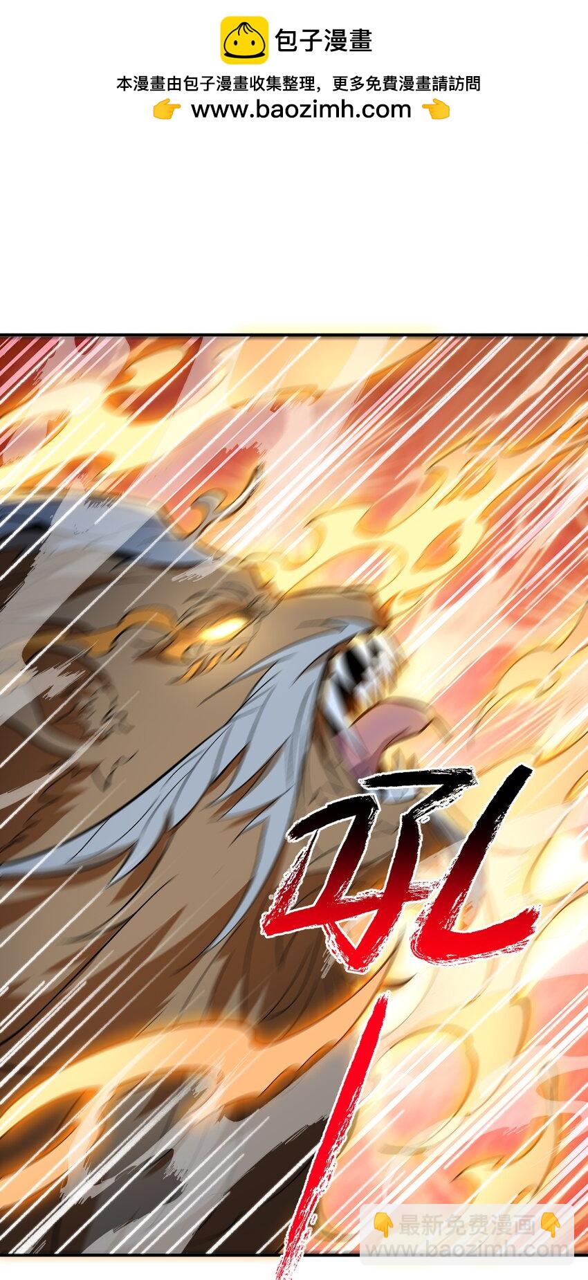 018 欲知后事(1/2)-第18话