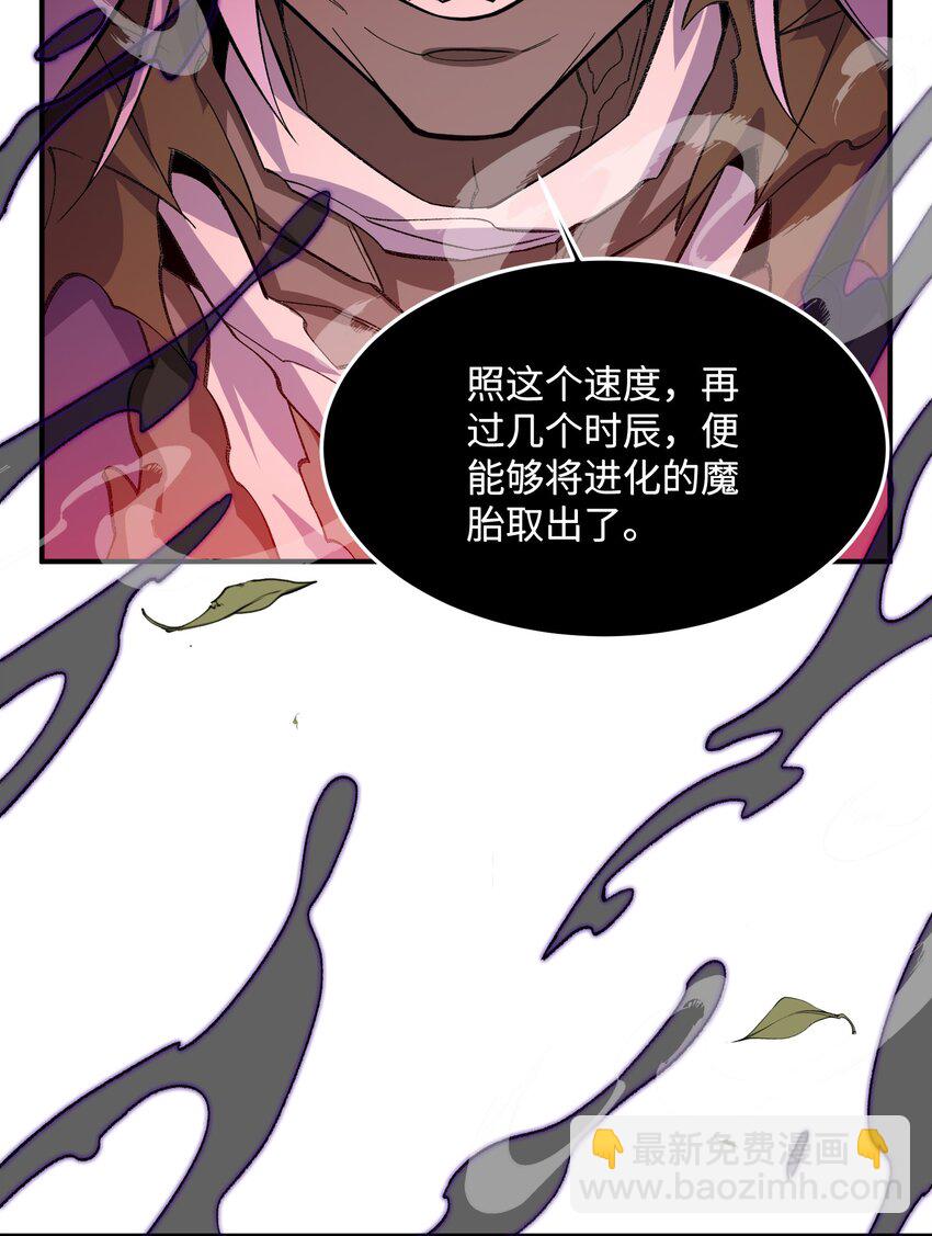 018 欲知后事(1/2)-第18话