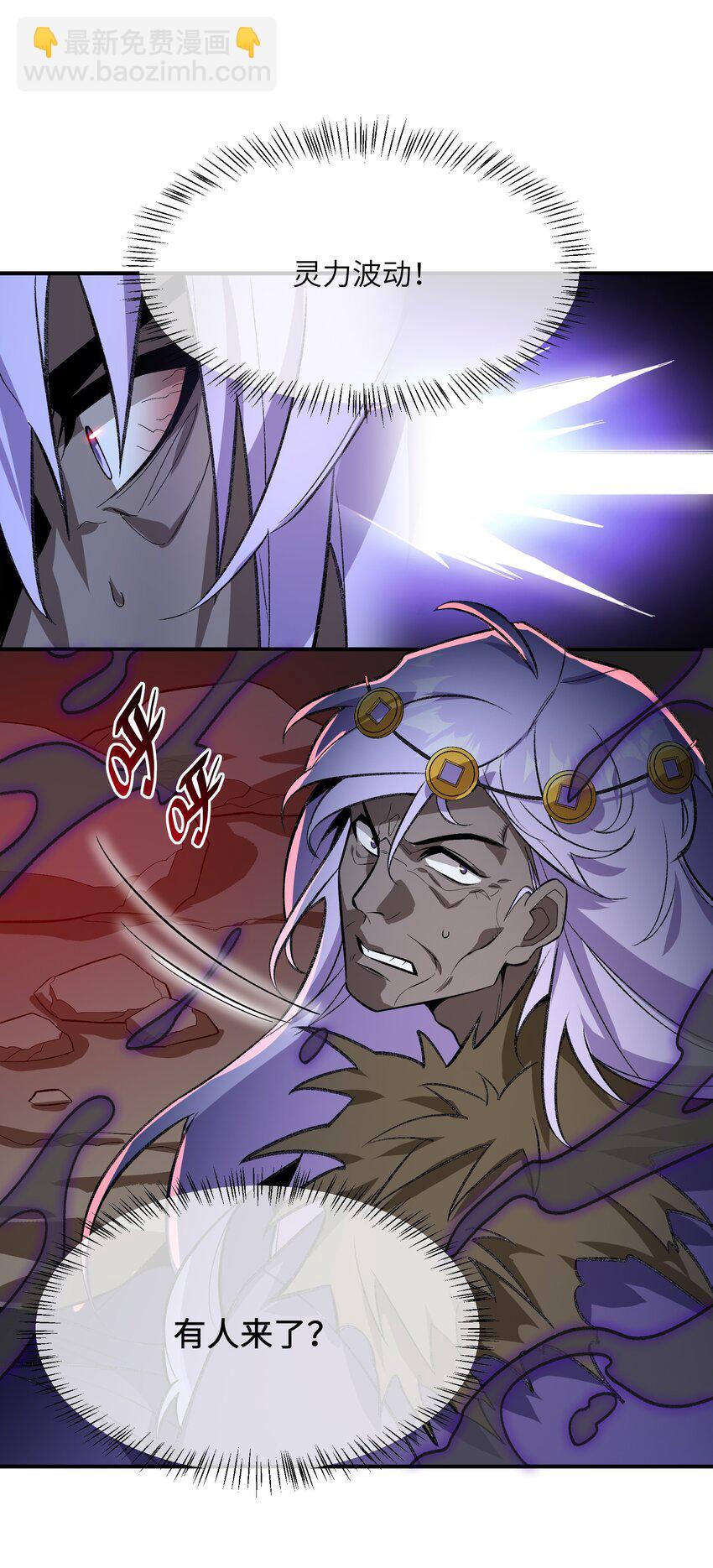 018 欲知后事(1/2)-第18话