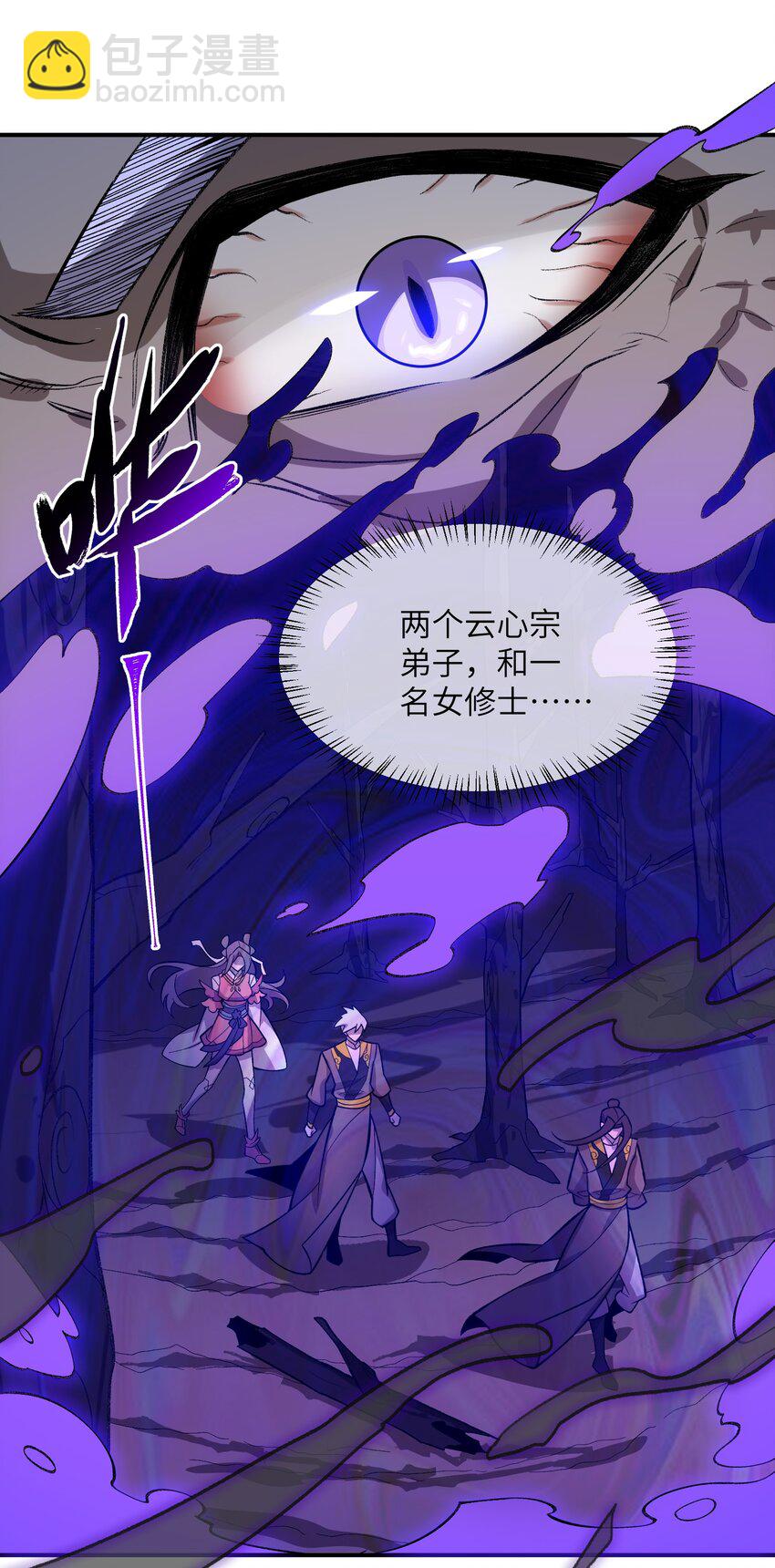 018 欲知后事(1/2)-第18话