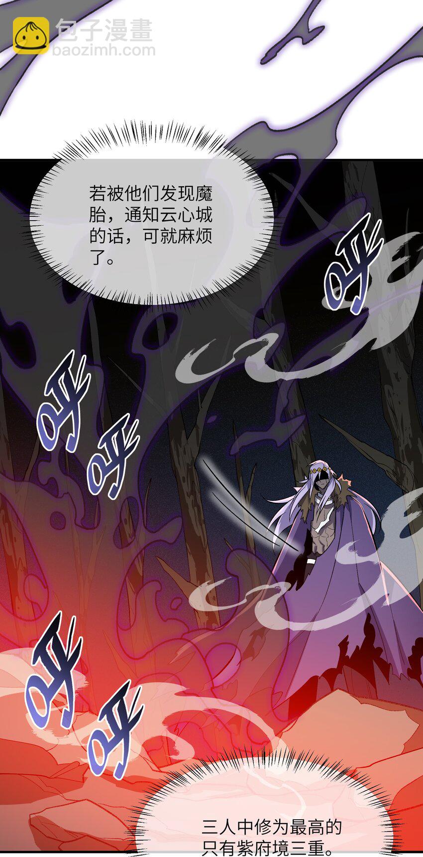 018 欲知后事(1/2)-第18话