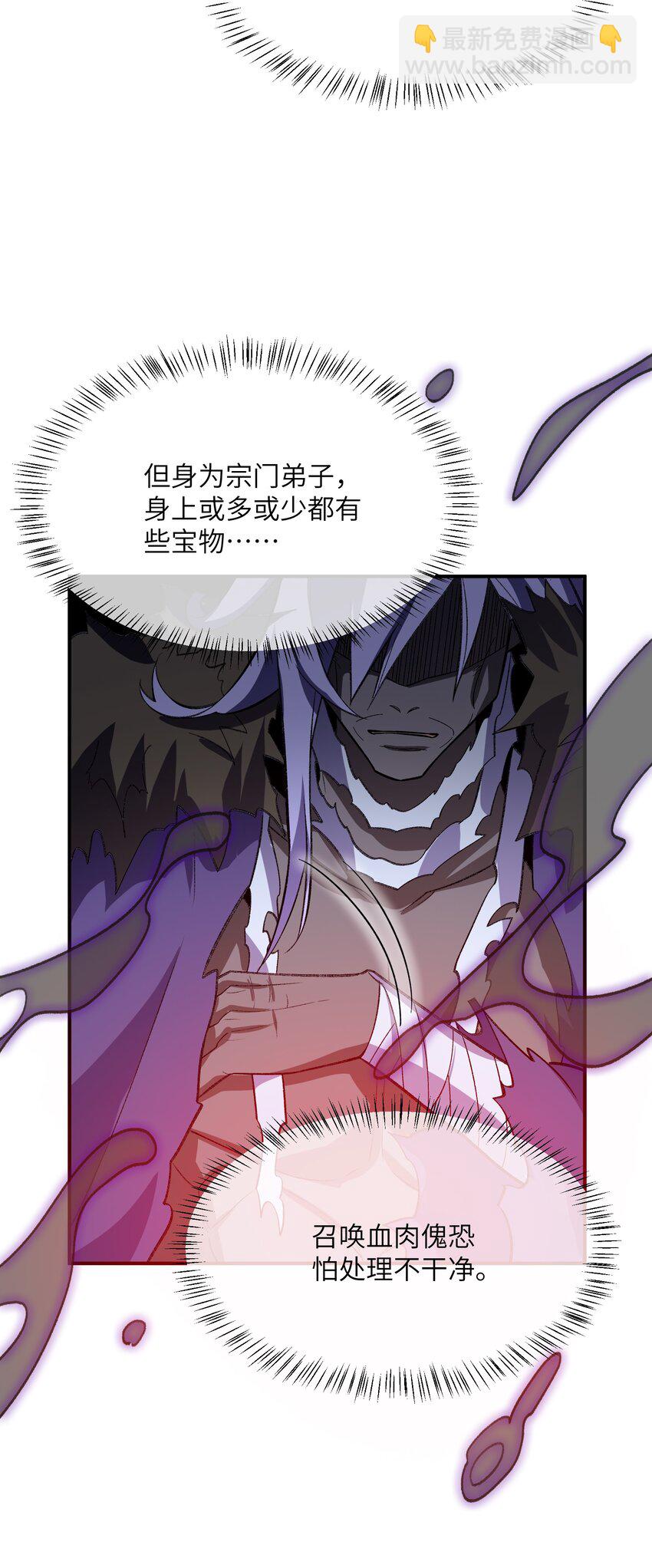 018 欲知后事(1/2)-第18话