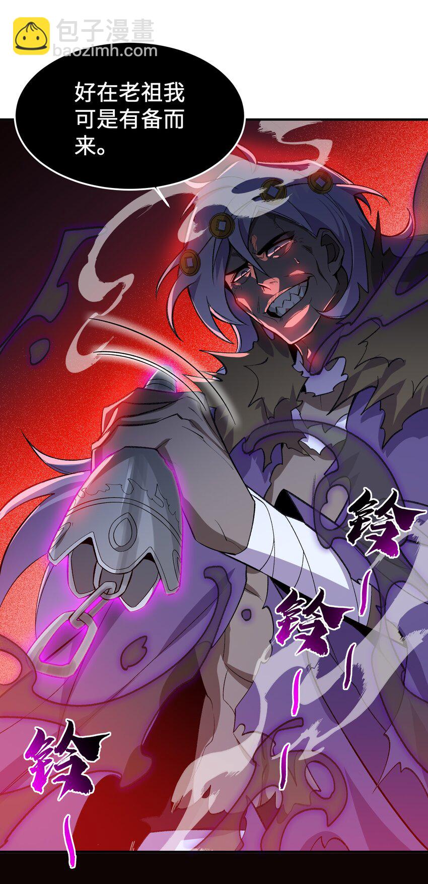 018 欲知后事(1/2)-第18话