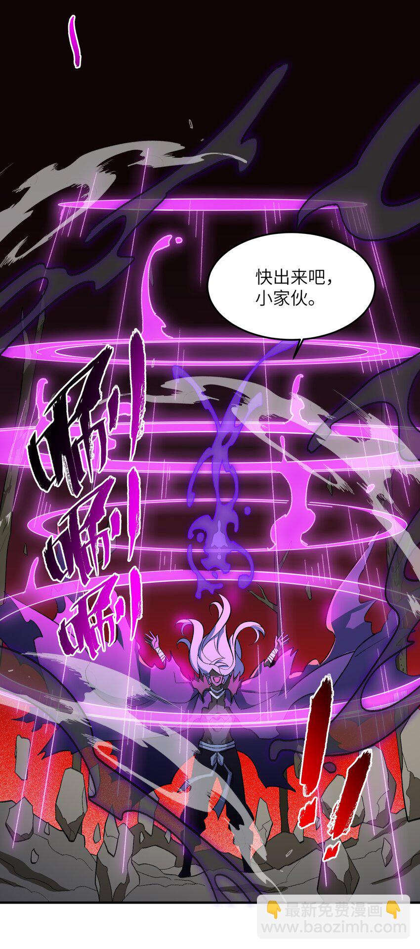 018 欲知后事(1/2)-第18话